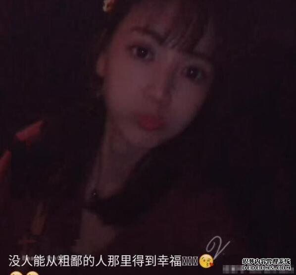 马蓉晒自拍萌照显少女，不过配文讽刺王宝强“废物”有点过分了