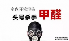 看似感冒，实则是甲醛初期过敏反应 搬新