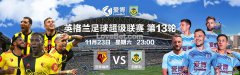贝巴：曼城会战胜利物浦，比赛上半场会