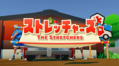 任天堂新作《The Stretchers》上线 又一分手