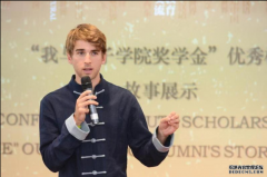 孔子学院总部2019“开放日”活动：致力中