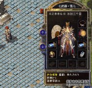 热血传奇：法师专属，属性还强大，为啥