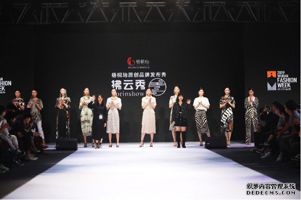 “水漾”拂云秀绽放2019武汉时装周