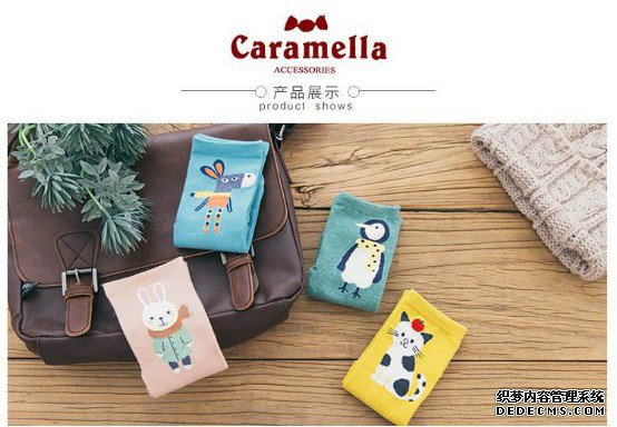 第十四届中国·大唐国际袜业博览会暨全球袜业采购节即将开幕