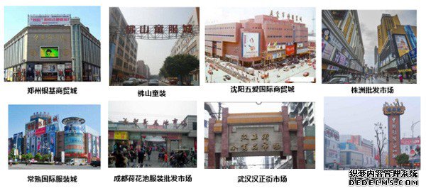 第十四届中国·大唐国际袜业博览会暨全球袜业采购节即将开幕