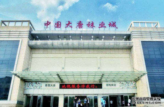 第十四届中国·大唐国际袜业博览会暨全球袜业采购节即将开幕