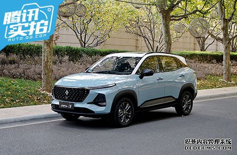 实拍新宝骏RS-3 始于颜值 忠于科技