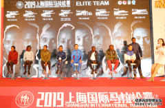 2019上马明天鸣枪起跑 气温史上最热 科技
