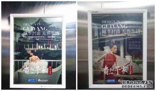 在贵阳，是谁把生活方式嵌进了城市文化？