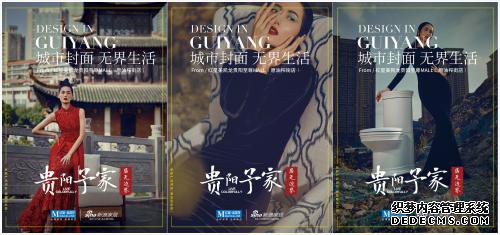 在贵阳，是谁把生活方式嵌进了城市文化？