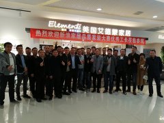 新浪家居品质家装大赛工长走进美国艾德