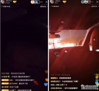 二驴的、小阿牛广州见面！辛巴解散818原