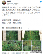 高玩耗时1年半打造《圣剑传说2》串珠画
