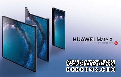 大型居家康养智能平台在抚顺上线