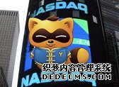 大型居家康养智能平台在抚顺上线