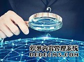大型居家康养智能平台在抚顺上线