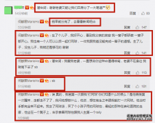 何猷君回怼网友：我才24就要任性 网友称