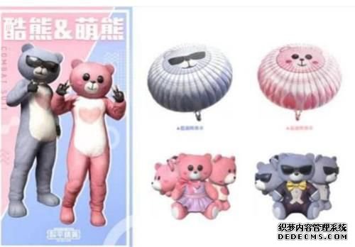和平精英七夕活动怎么玩