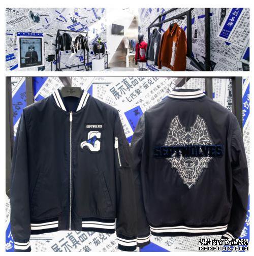 七匹狼主题展区亮相2019艺术厦门博览会