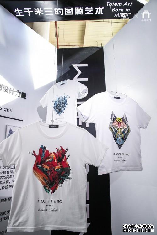 七匹狼主题展区亮相2019艺术厦门博览会