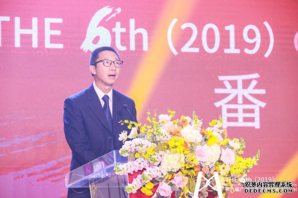 第六届广州番禺珠宝文化节（2019）开幕式昨日举办