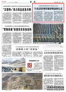 名厨赴边关培训基层炊事员，73人喜获等
