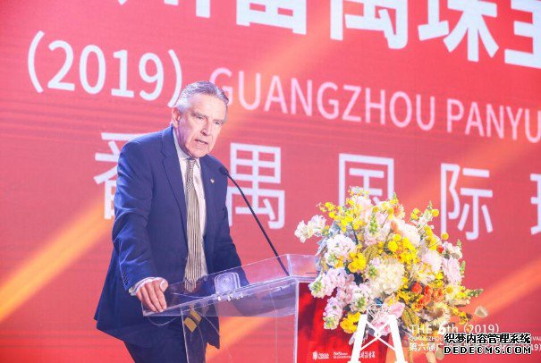 第六届广州番禺珠宝文化节（2019）开幕式昨日举办