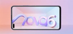 华为nova 6 5G曝光：前置双摄挖孔屏、侧面