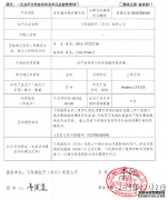 漏装接地螺栓 飞利浦医疗