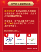 颜值经济火热！京东国际黑五眼霜、发膜