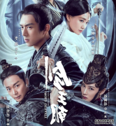 电视综艺节目即将上线，《武林外传》已