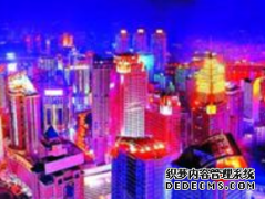越夜越美丽 青岛上榜中国十大夜经济影响