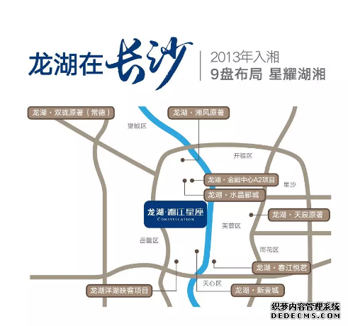 龙湖再登头条！星座系年底压轴巨制今日发布