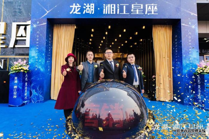 龙湖再登头条！星座系年底压轴巨制今日发布