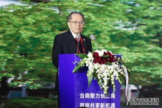 台商李慈雄：加快长三角一体化大健康等产业领域布局​