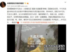 歌唱家叶矛去世什么情况 歌唱家叶矛去世