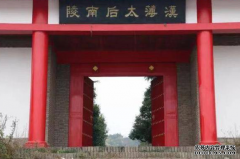 西汉薄太后陵被盗 管护中心两干部被处理