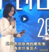 朱丹叫错陈立农叫成“赵立农” 陈立农也