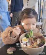 陈一冰在线回怼恶评 网友：骂的太轻了