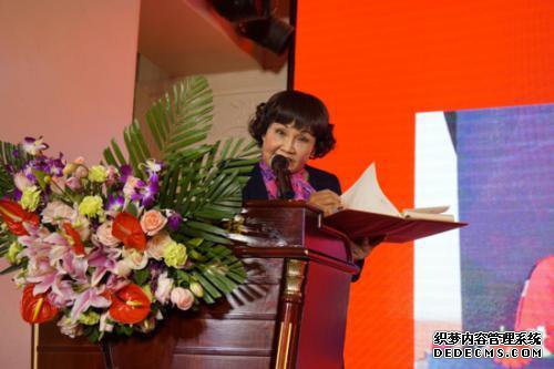 中国传统文化促进会健康管理委员会成立大会