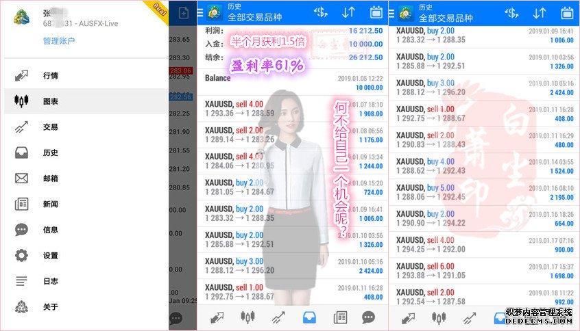 张1w翻仓.jpg
