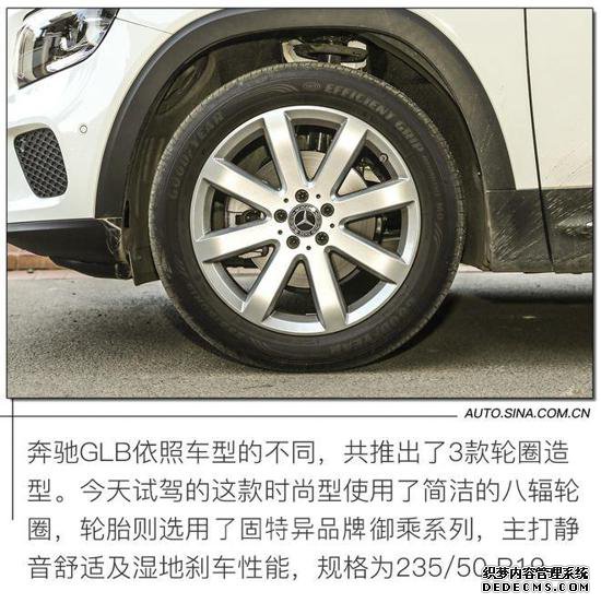 女人痴迷男人着迷 试驾北京奔驰GLB