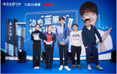 治愈大使魏大勋笑容闪亮,牵手云南白药活