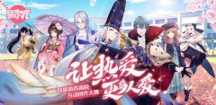 下一个爆款IP就在这!网易游戏高校创作赛