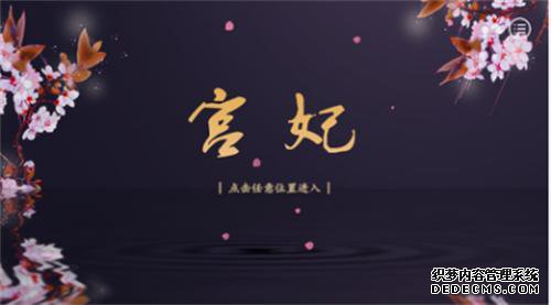 下一个爆款IP就在这!网易游戏高校创作赛晋级名单出炉