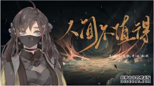 下一个爆款IP就在这!网易游戏高校创作赛晋级名单出炉