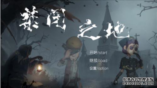 下一个爆款IP就在这!网易游戏高校创作赛晋级名单出炉