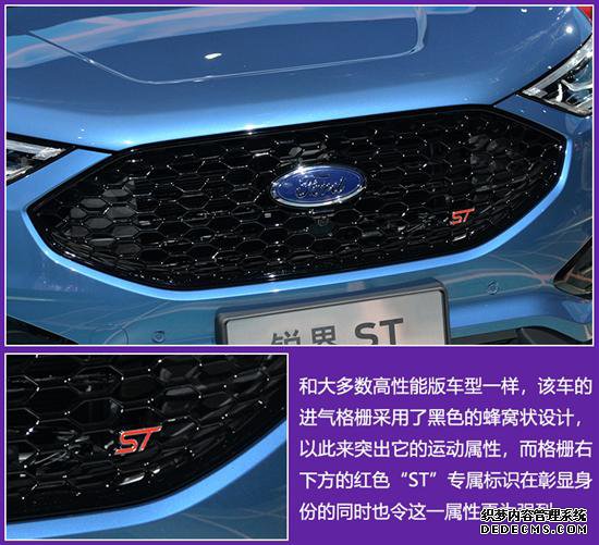 “居家暖男”变身“运动型男” 实拍锐界ST