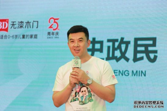 大咖云集 在无漆时尚大秀中邂逅健康生活