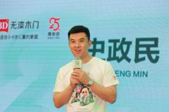大咖云集 在无漆时尚大秀中邂逅健康生活